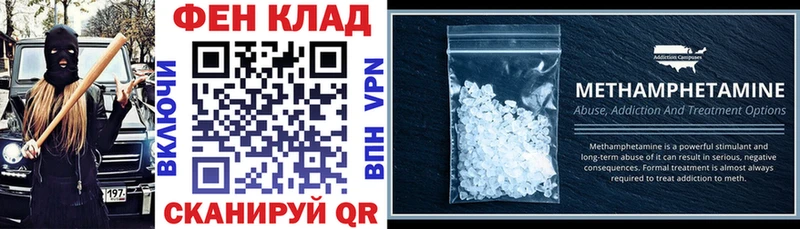Купить закладки  Багратионовск  АМФ Premium 