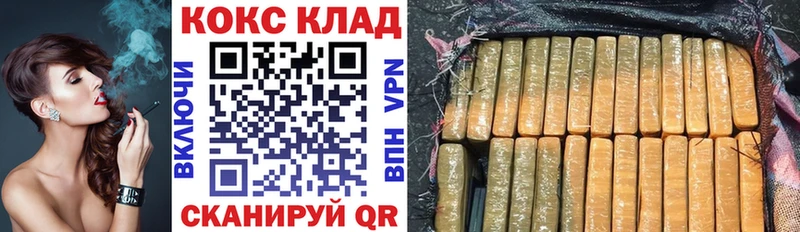 Cocaine 98%  Купить  Багратионовск 