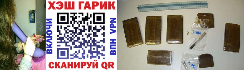 ГАШИШ хэш  Купить закладки  Багратионовск 