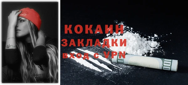 первитин Арсеньев