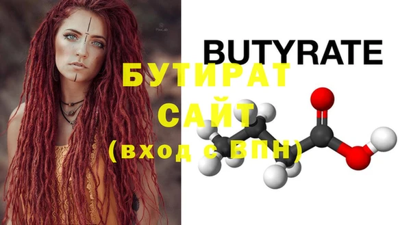 марки nbome Лабытнанги