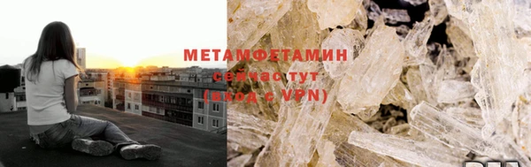 меф VHQ Армянск