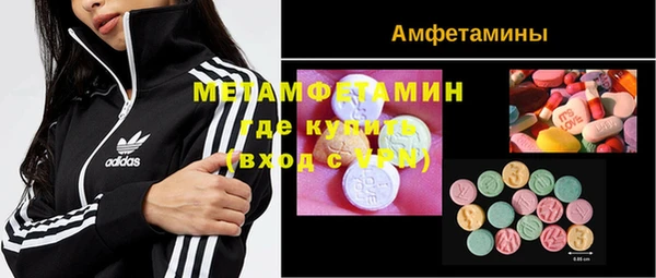 меф VHQ Армянск