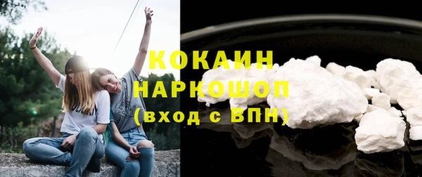 спайс Аркадак