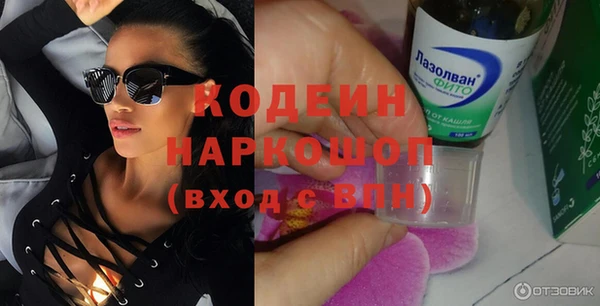 кокаин Ладушкин