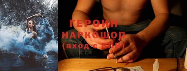 первитин Арсеньев