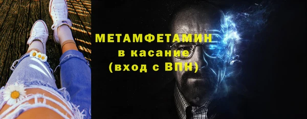 меф VHQ Армянск