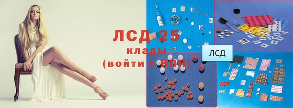 первитин Арсеньев