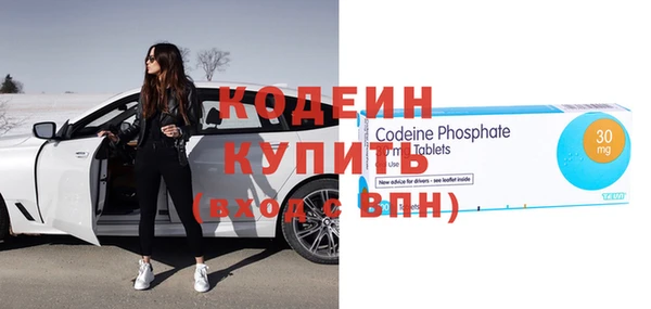 первитин Арсеньев