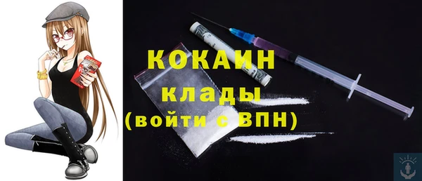 спайс Аркадак