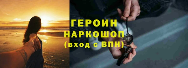 первитин Арсеньев