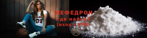 первитин Арсеньев