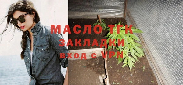 меф VHQ Армянск