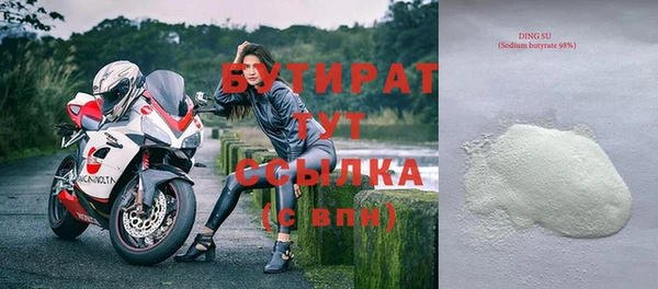 первитин Арсеньев