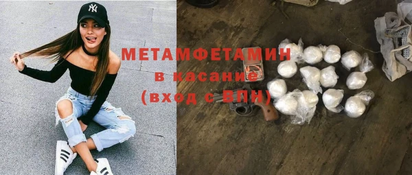 марки nbome Лабытнанги