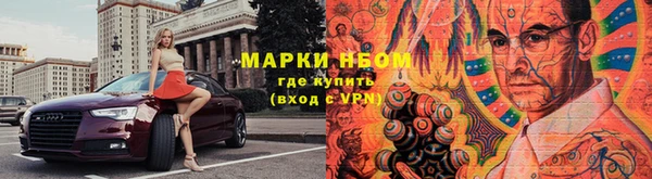 первитин Арсеньев
