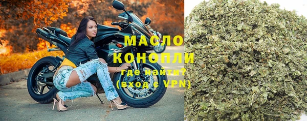 меф VHQ Армянск