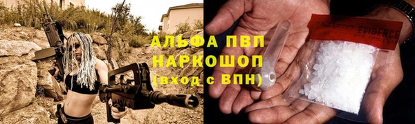 гидропоника Лагань