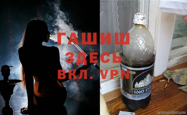 спайс Аркадак
