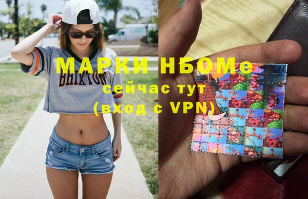 первитин Арсеньев