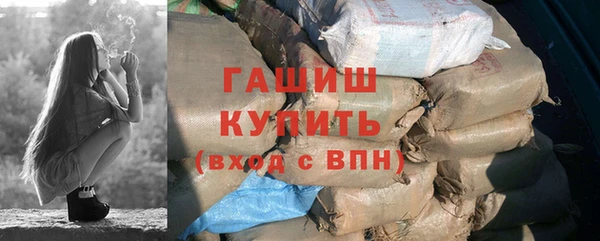 первитин Арсеньев