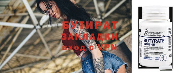 марки nbome Лабытнанги