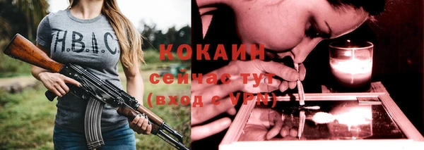 спайс Аркадак