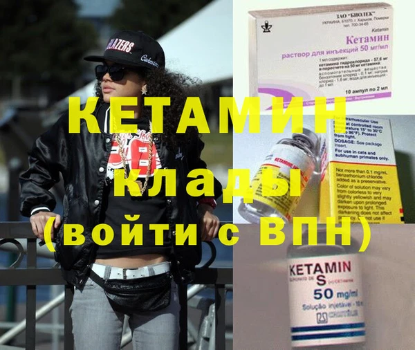 первитин Арсеньев
