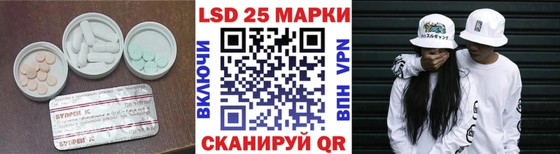 Купить  Багратионовск  ЛСД экстази ecstasy 