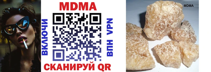 Купить где  Багратионовск  MDMA VHQ 