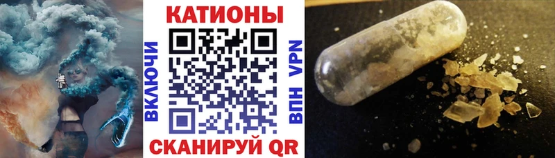 Меф mephedrone  Купить закладки  Багратионовск 