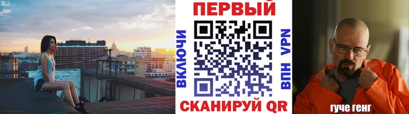 МЕТАМФЕТАМИН витя  Купить где  Багратионовск 