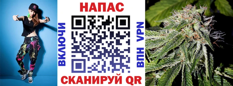 Купить где  Багратионовск  Канабис Ganja 